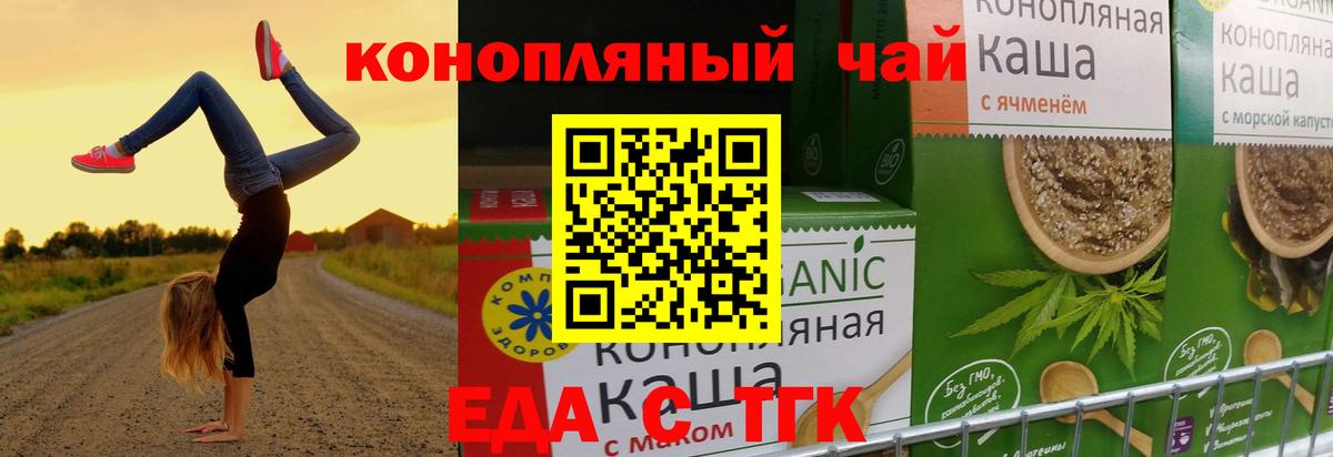 Экстази  ГАШИШ  Вход с VPN  ТГК  Каменск-Уральский  Меф   Купить наркоту  Бошки Шишки  МЕФ  Гашиш  COCAIN 