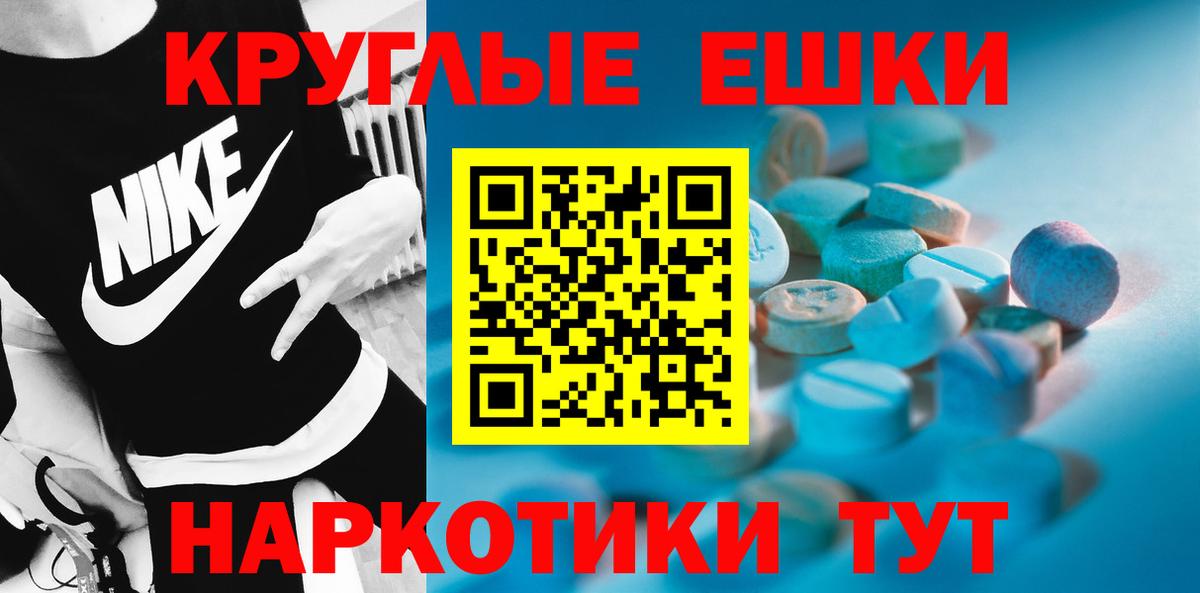 Каменск-Уральский  Экстази Дубай  Ecstasy Дубай  МЕГА ONION  Вход с VPN 