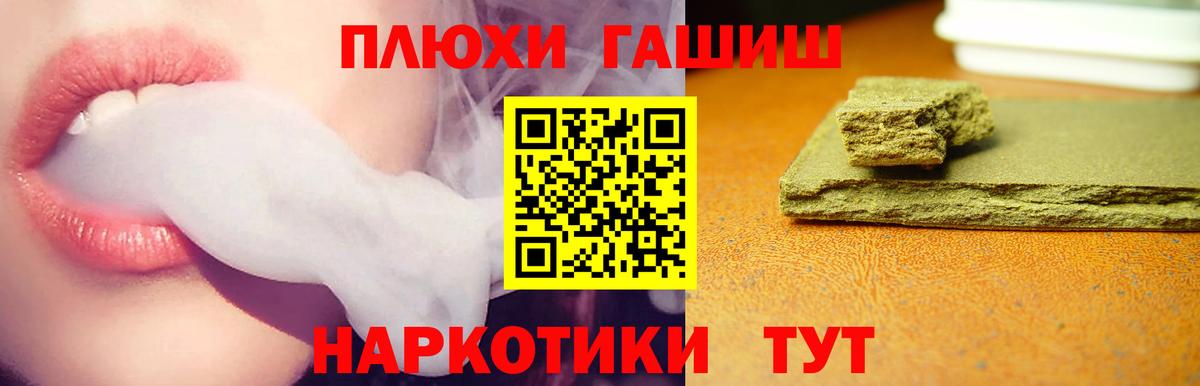 ГАШИШ 40% ТГК Каменск-Уральский
