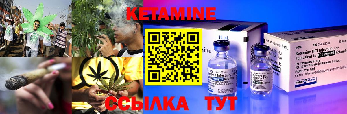 Кетамин ketamine  КЕТАМИН ketamine  Вход с VPN  Каменск-Уральский 