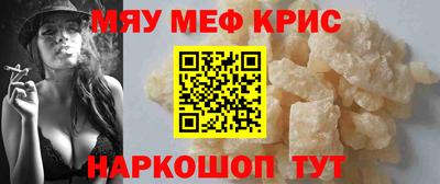 сатива Кунгур