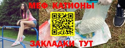 сатива Кунгур