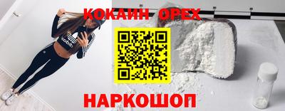 мяу мяу мука Кулебаки