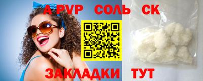 сатива Кунгур