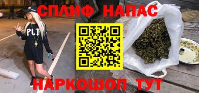 сатива Кунгур