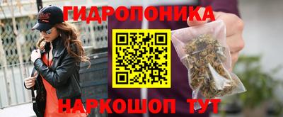 ПСИЛОЦИБИНОВЫЕ ГРИБЫ Кумертау