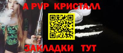ПСИЛОЦИБИНОВЫЕ ГРИБЫ Кумертау
