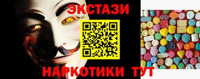 сатива Кунгур
