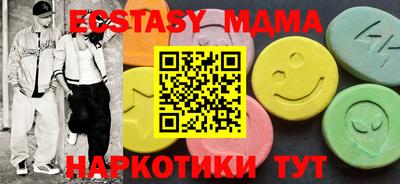 сатива Кунгур