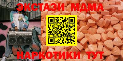 ПСИЛОЦИБИНОВЫЕ ГРИБЫ Кумертау