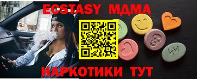 ПСИЛОЦИБИНОВЫЕ ГРИБЫ Кумертау