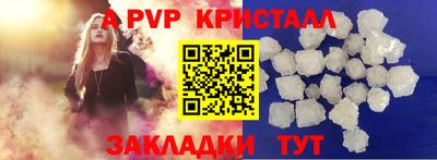 сатива Кунгур