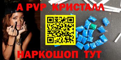 сатива Кунгур