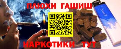 ПСИЛОЦИБИНОВЫЕ ГРИБЫ Кумертау