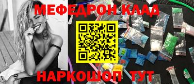 ПСИЛОЦИБИНОВЫЕ ГРИБЫ Кумертау