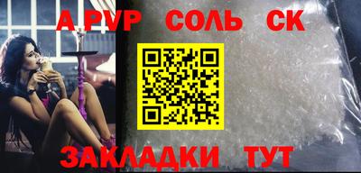 ПСИЛОЦИБИНОВЫЕ ГРИБЫ Кумертау
