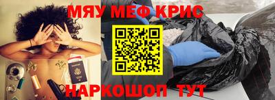 мяу мяу мука Кулебаки