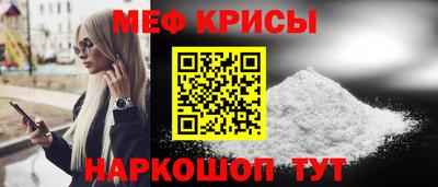 эйфоретик Краснодар