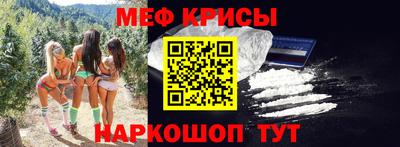 мяу мяу мука Кулебаки