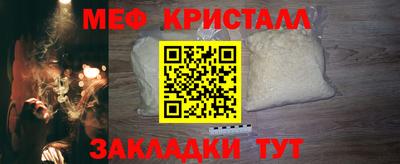 сатива Кунгур