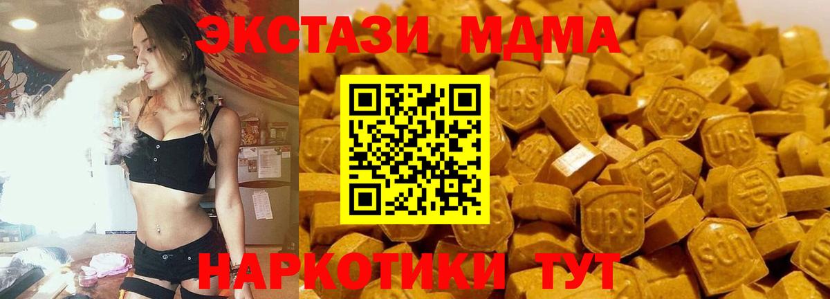 МДМА VHQ Каменск-Уральский