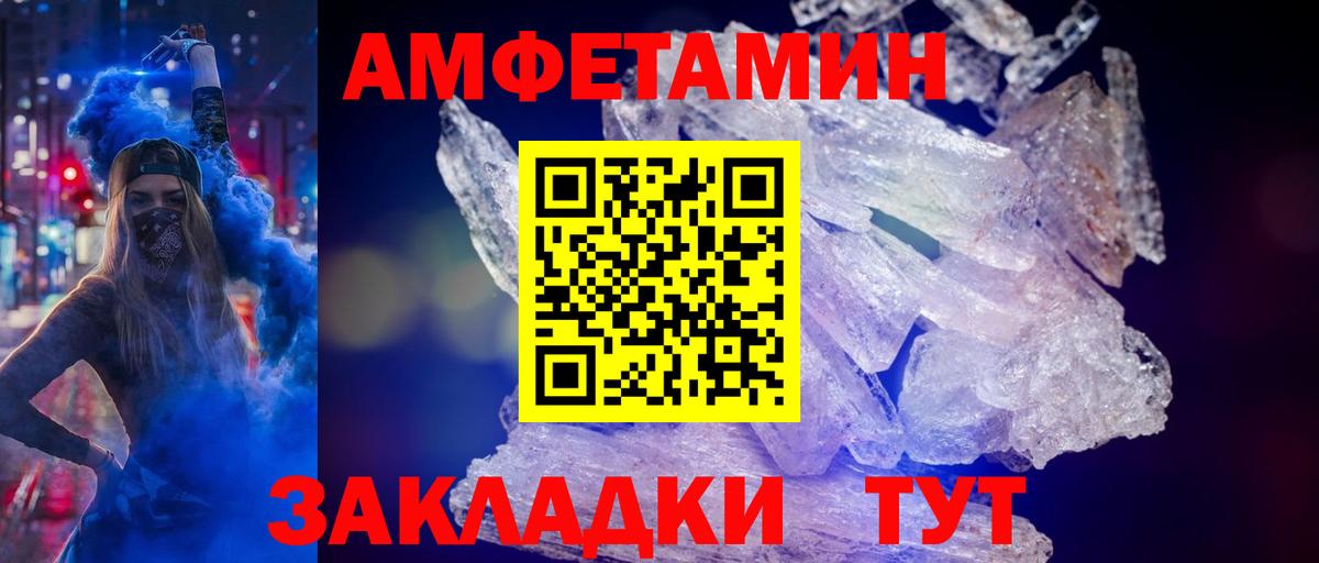 Первитин пудра  Вход с VPN  Каменск-Уральский 