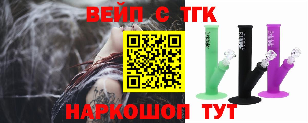 ТГК гашишное масло  Дистиллят ТГК Wax  Вход с VPN  Каменск-Уральский 