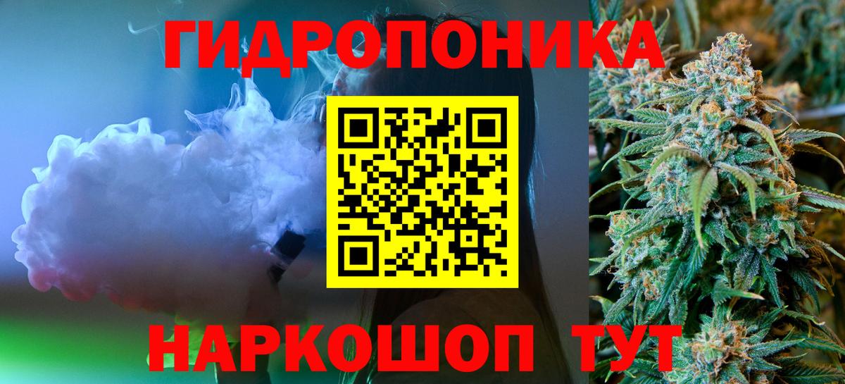 Каннабис Amnesia  Шишки марихуана OG Kush  Бошки Шишки конопля  Каменск-Уральский  Канабис конопля  Вход с VPN 