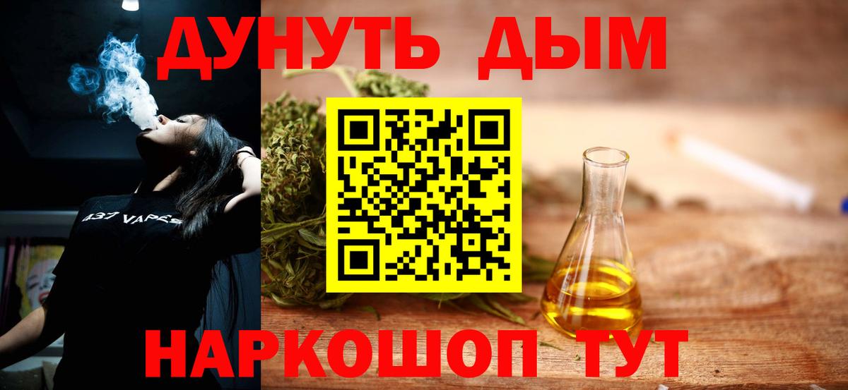 Бошки Шишки Amnesia Каменск-Уральский